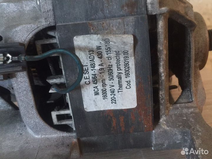 Двигататель стиральной машины