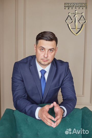 Адвокат по уголовным делам