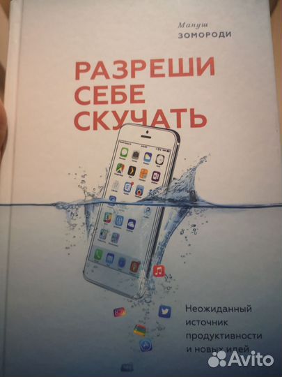 Книги самопознания, личностный рост, саморазвитие