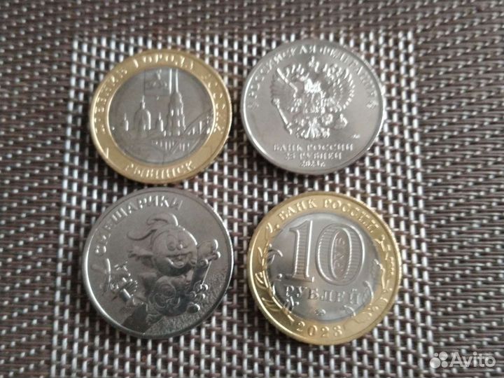 Монеты 2023 г