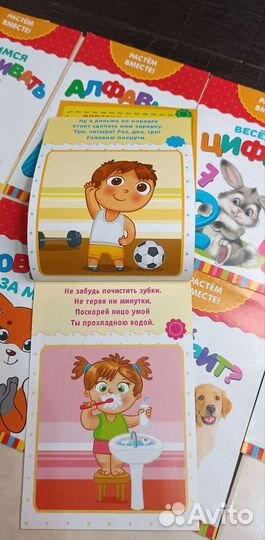 Развивающие пособия для детей пакетом
