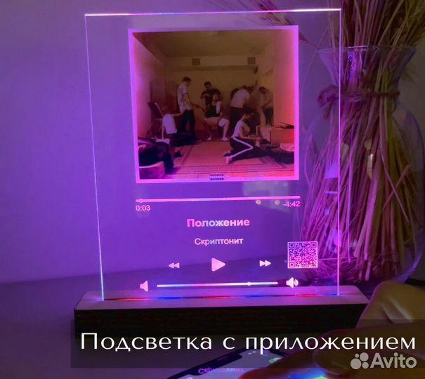 Рамка с музыкой / Лучший подарок