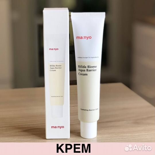 Защитный крем для лица manyo