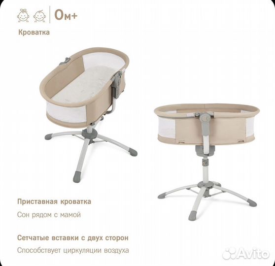 Колыбель simplicity 5010