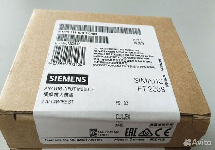 Оборудование автоматики (Siemens и другие)