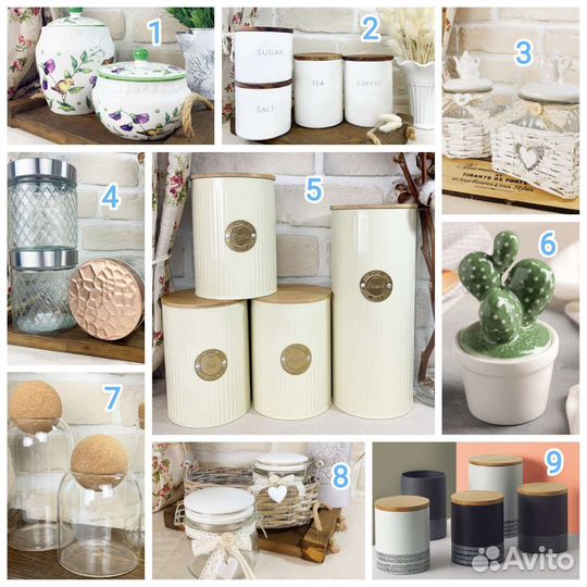 Банки для сыпучих продуктов новые