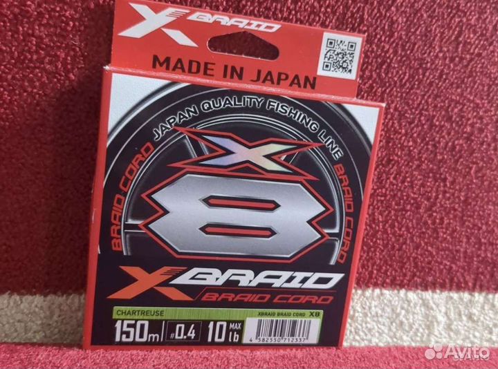 Леска плетеная YGK X-Braid Braid Cord X8