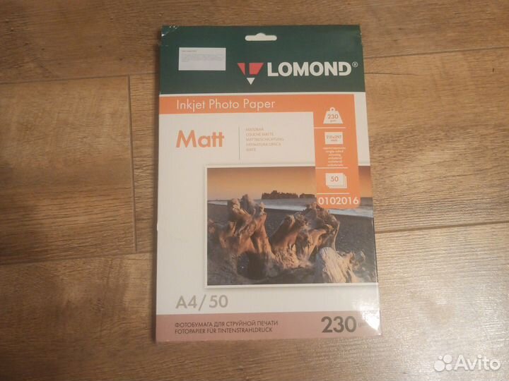 Фотобумага Lomond
