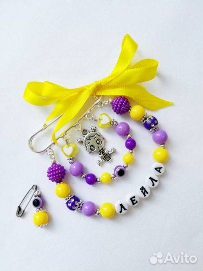 Именные булавки и браслеты