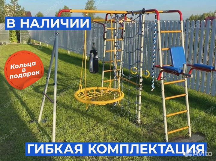 Уличный комплекс для детей