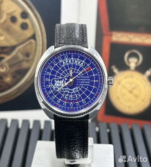 Часы Ракета 24 часа Арктика