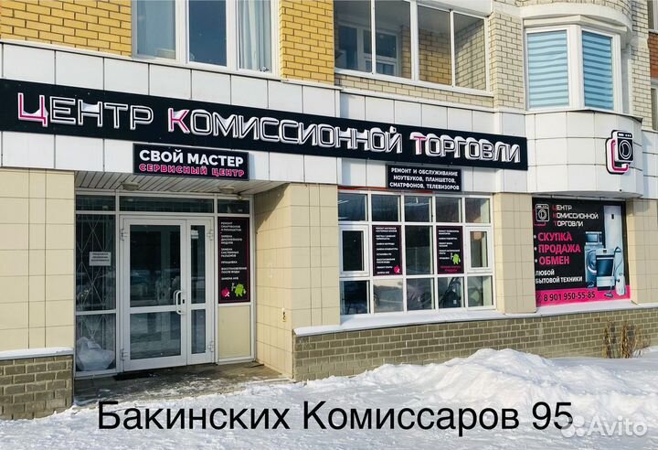 Холодильник бу Гарантия