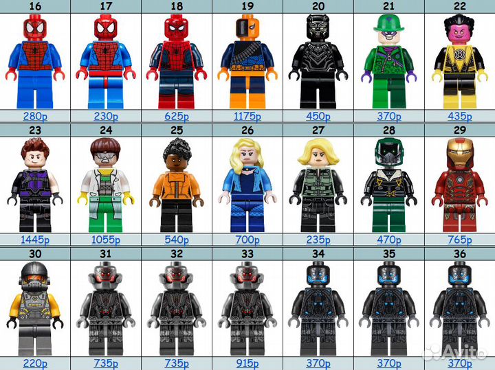 Lego Super Heroes