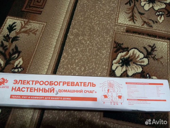 Обогреватель электрический настенный