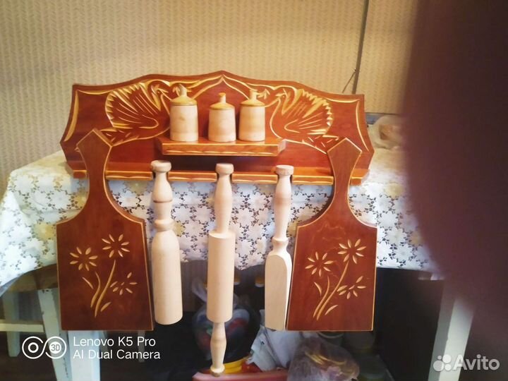 Кухонный набор