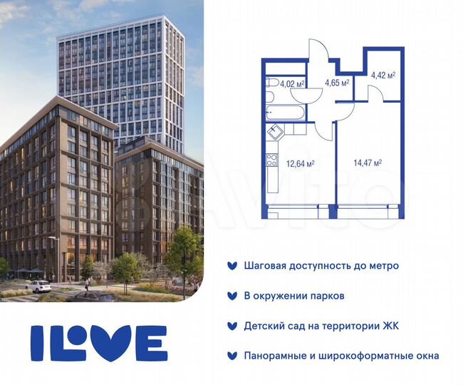 2-к. квартира, 80,4 м², 26/32 эт.