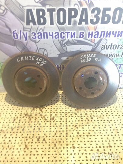 Диски тормозные Chevrolet Cruze