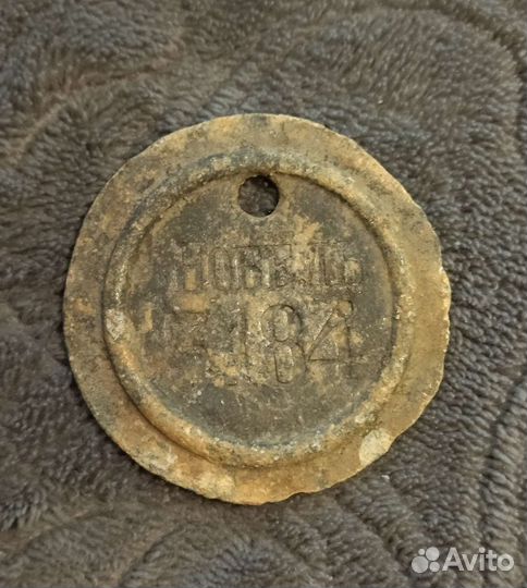 Жетон завода Людвиг Нобель. Царская Россия