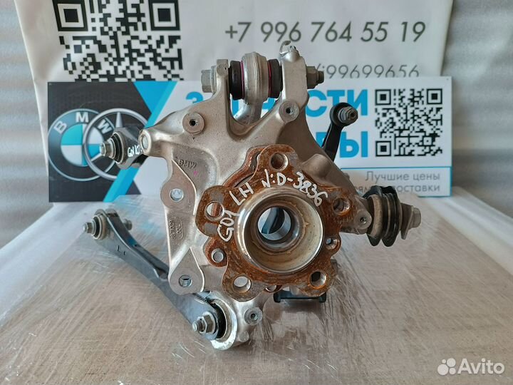 Кулак поворотный задний левый BMW X3 G01 LCI