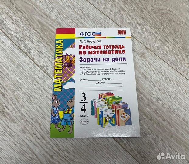 Книга решебник учебные пособия тренажеры впр