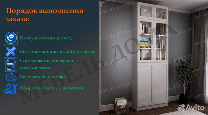 Рабочая зона