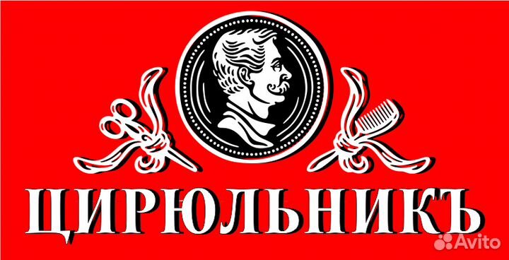 Администратор