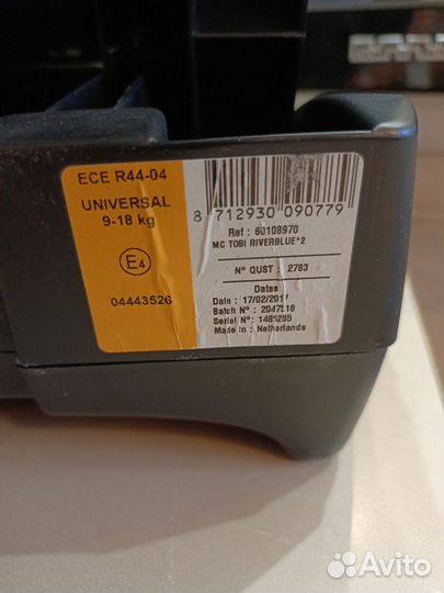 Детское автокресло