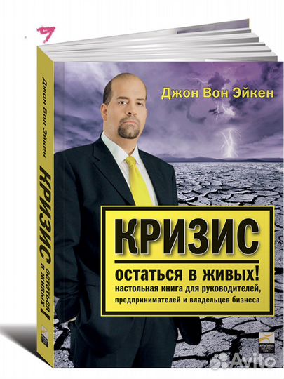 Книга рецептов