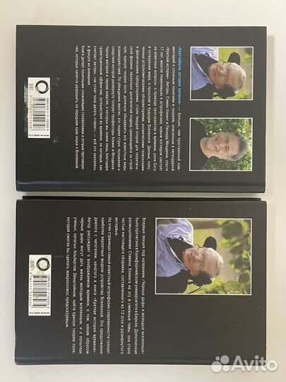 Книги Стивена Хокинга