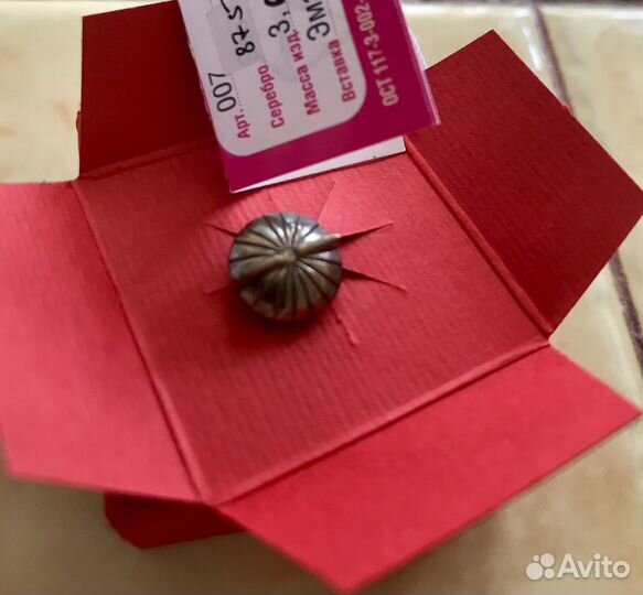 Нагрудный знак,фрачник-значок 75 лет Метрополитену