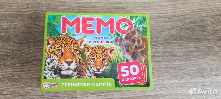 Детские настольные игры: мемо,мафия,викторина