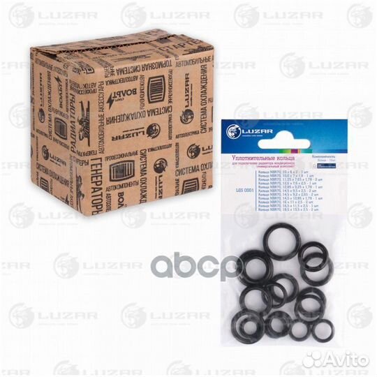 Кольцо уплотнительное к/т Ford/Luzar/ LGS0001 L