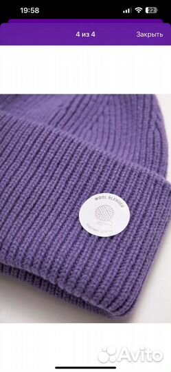 Шапка-Бини женская новая sela 57 размер