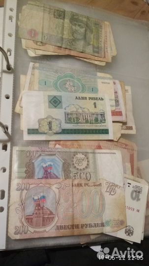 Альбом банкнот