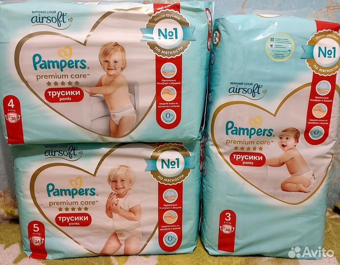 Подгузники-трусики Pampers premium care 3,4,5