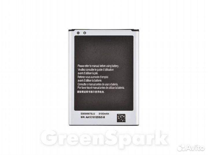 Аккумулятор для Samsung N7100 Galaxy Note 2 EB595