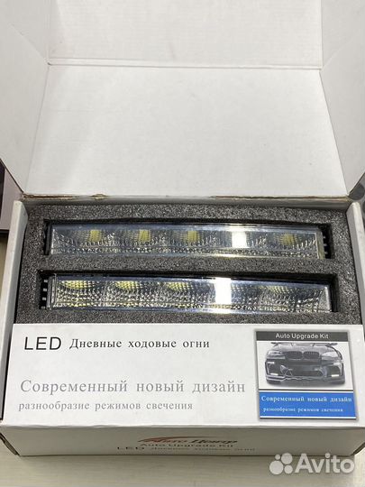 LED дневные ходовые огни