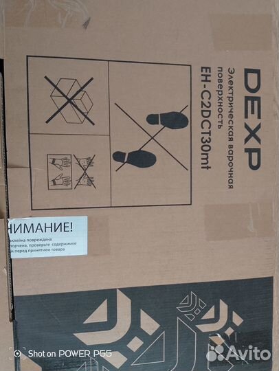 Варочная панель dexp EH-C2DCT30mt