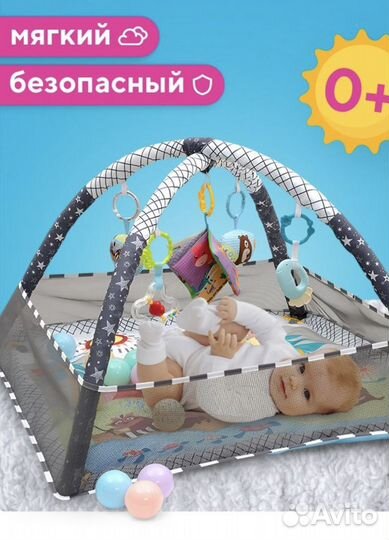 Детский игровой коврик складной