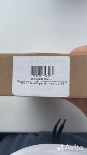 Зарядное устройство для ноутбука Asus 4.0х1.35