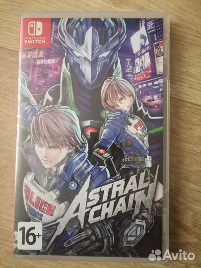 Astral chain