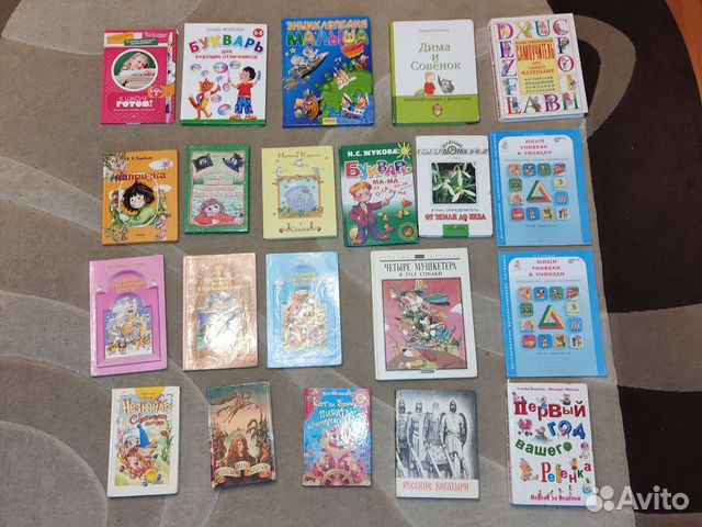 Книги для детей
