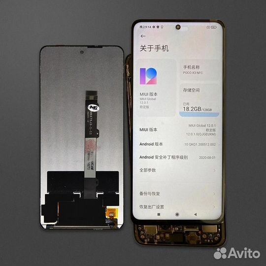 Новый экран для телефона Xiaomi poco X3 / X3 pro