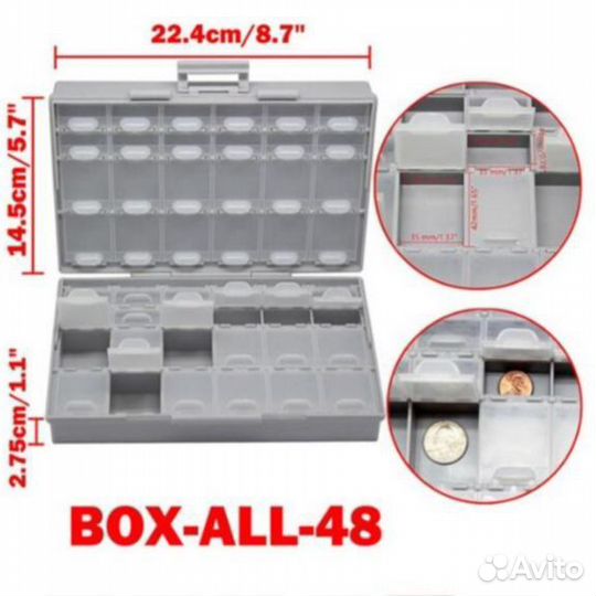 Бокс для радиодеталей органайзер для хранения SMD