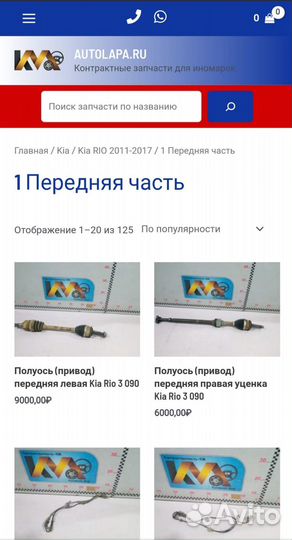 Блок управления двигателем Renault Logan