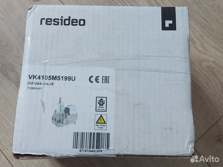 Газовый клапан resideo valve