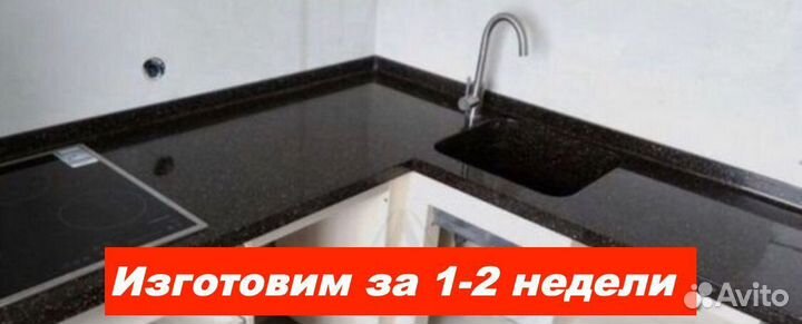 Столешница из искусственного камня с литой мойкой