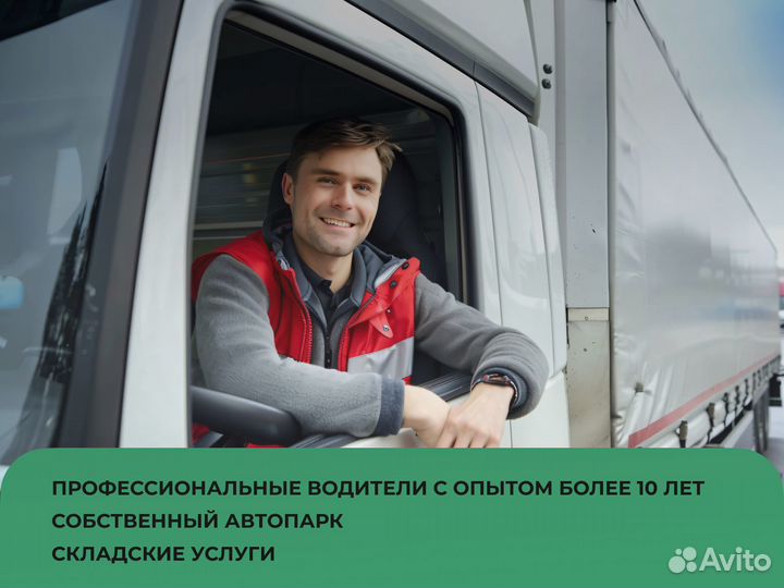 Доставка на склад wildberries ozon yandex