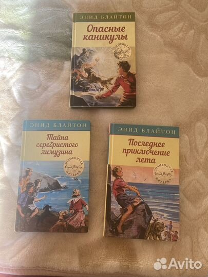 Книги для подростков