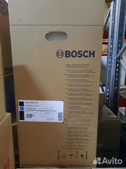 Газовые котлы настенные Bosch